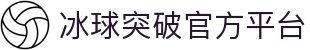 冰球突破（中国）官网 - MG GAMES
